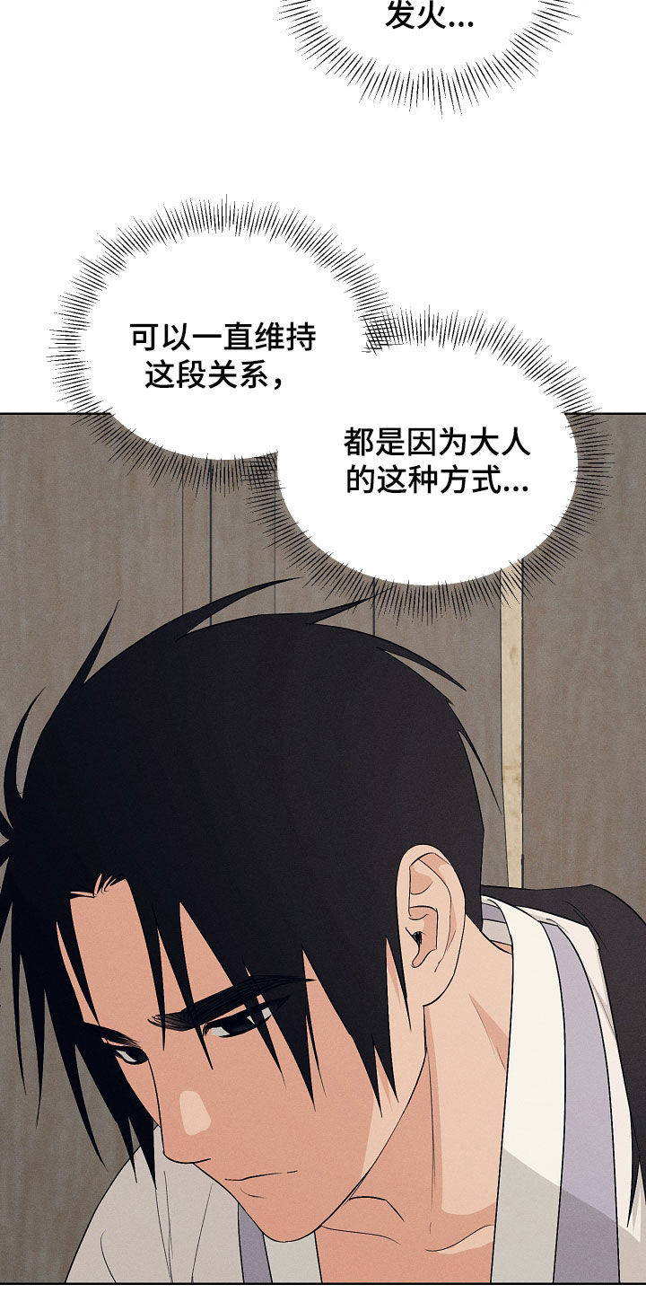 第74话5