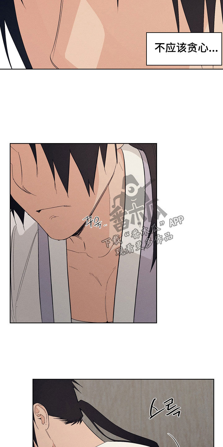 第74话7