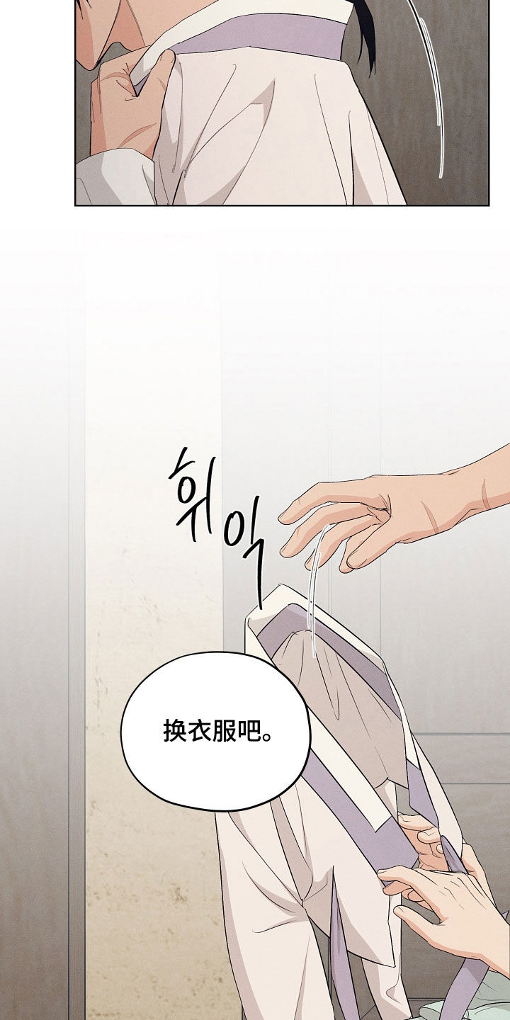 第74话8