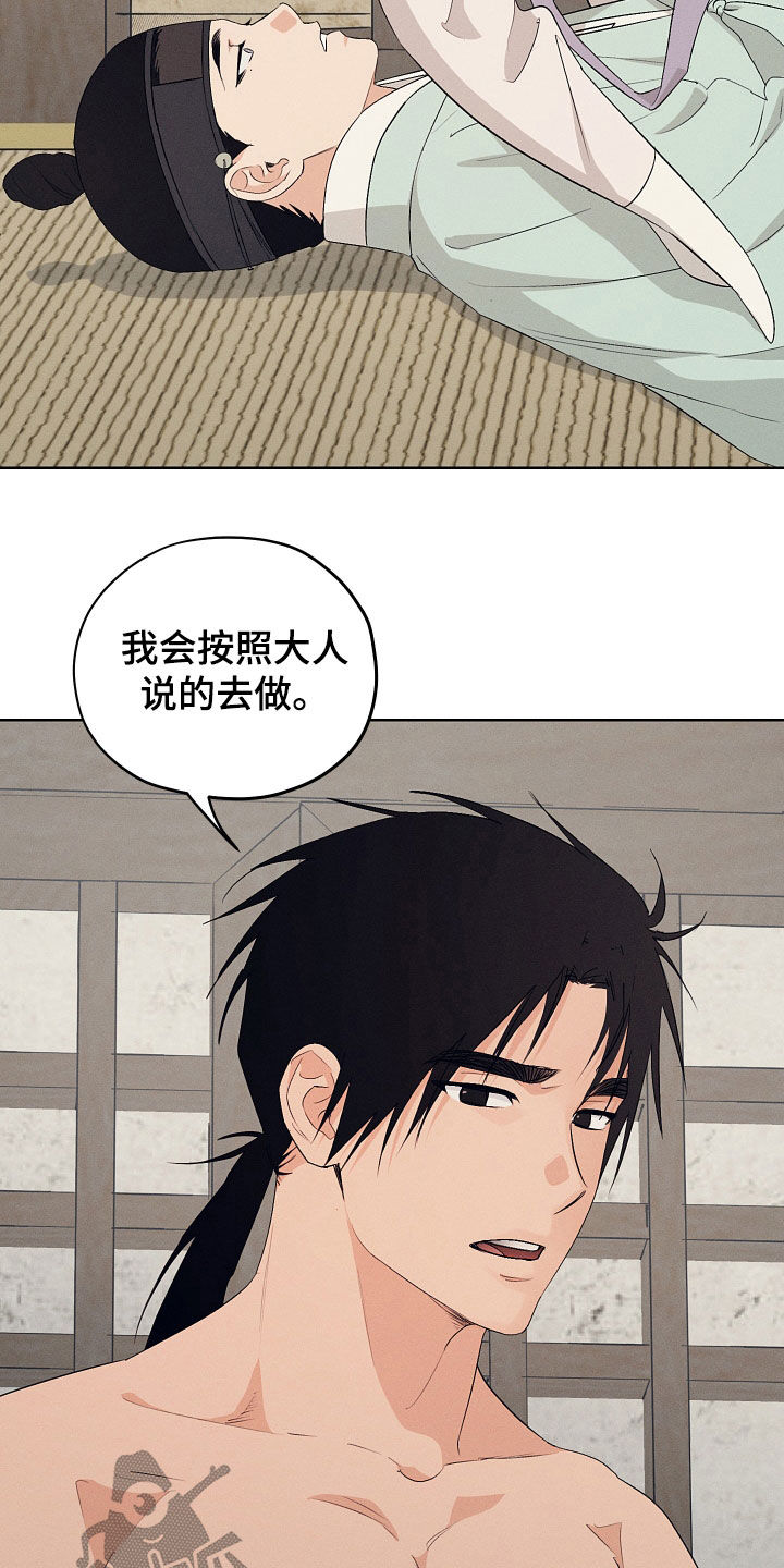 第74话9