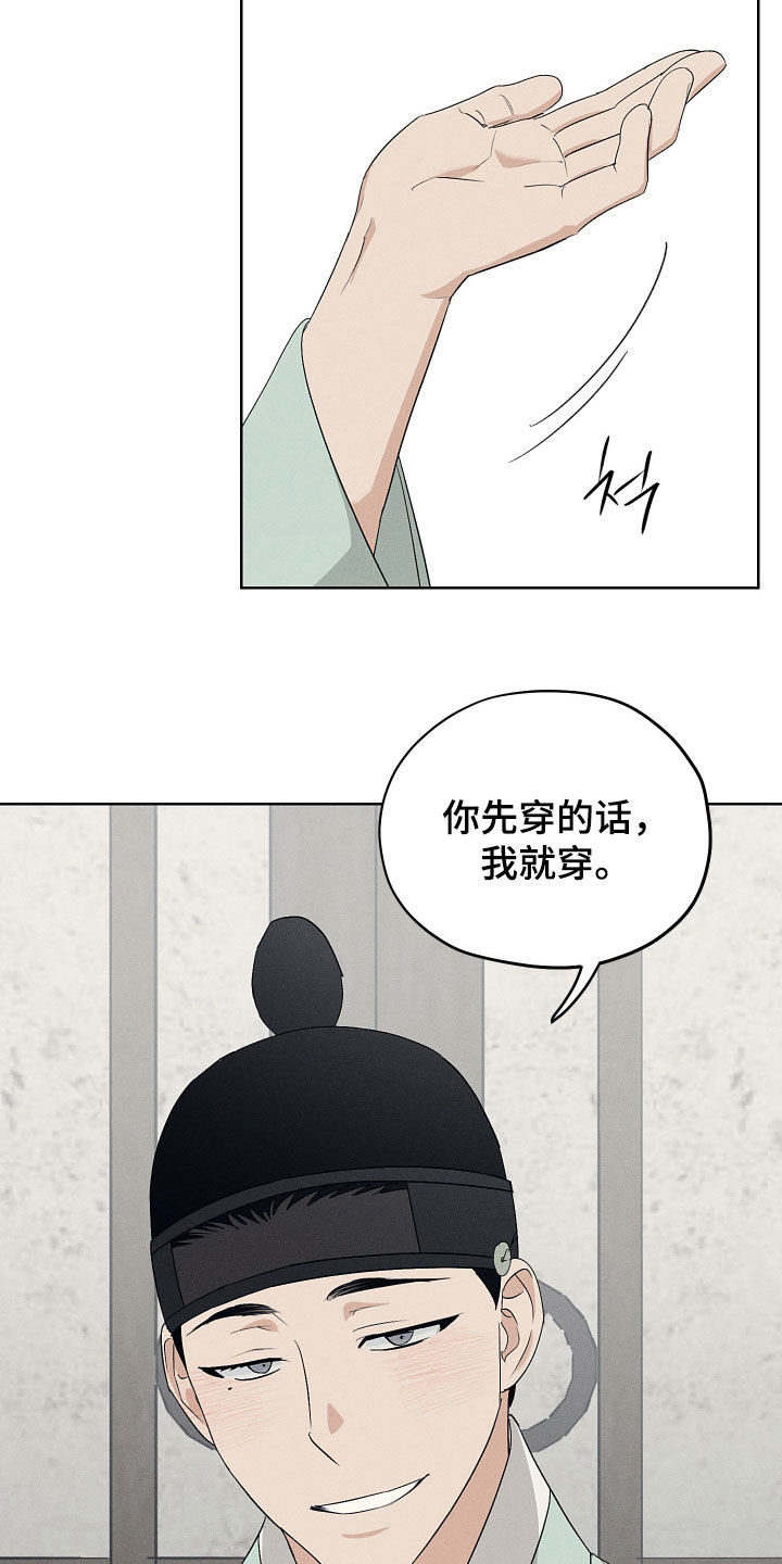 第73话10