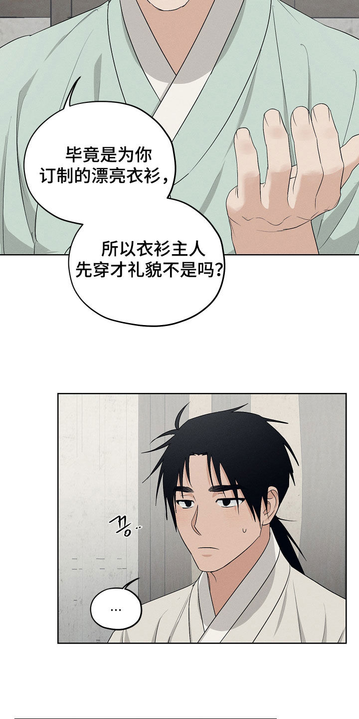 第73话11