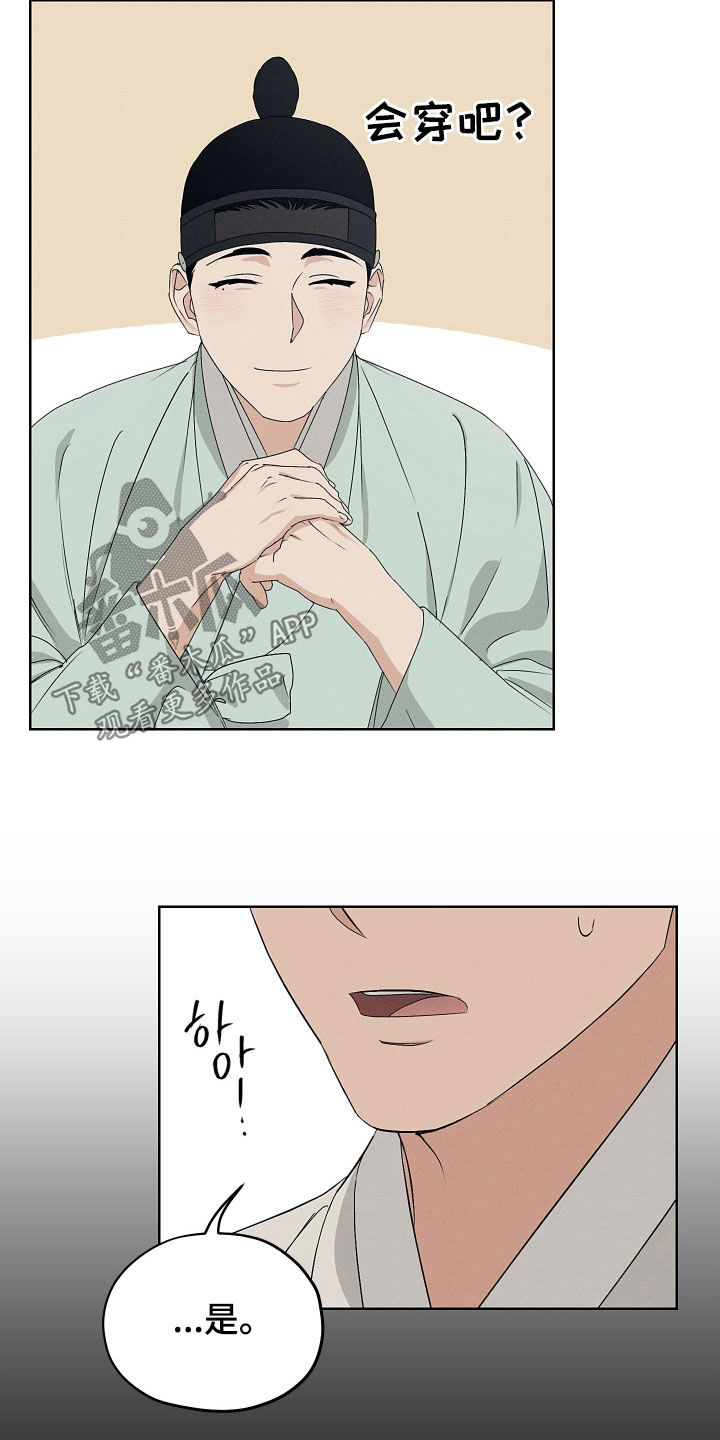 第73话12
