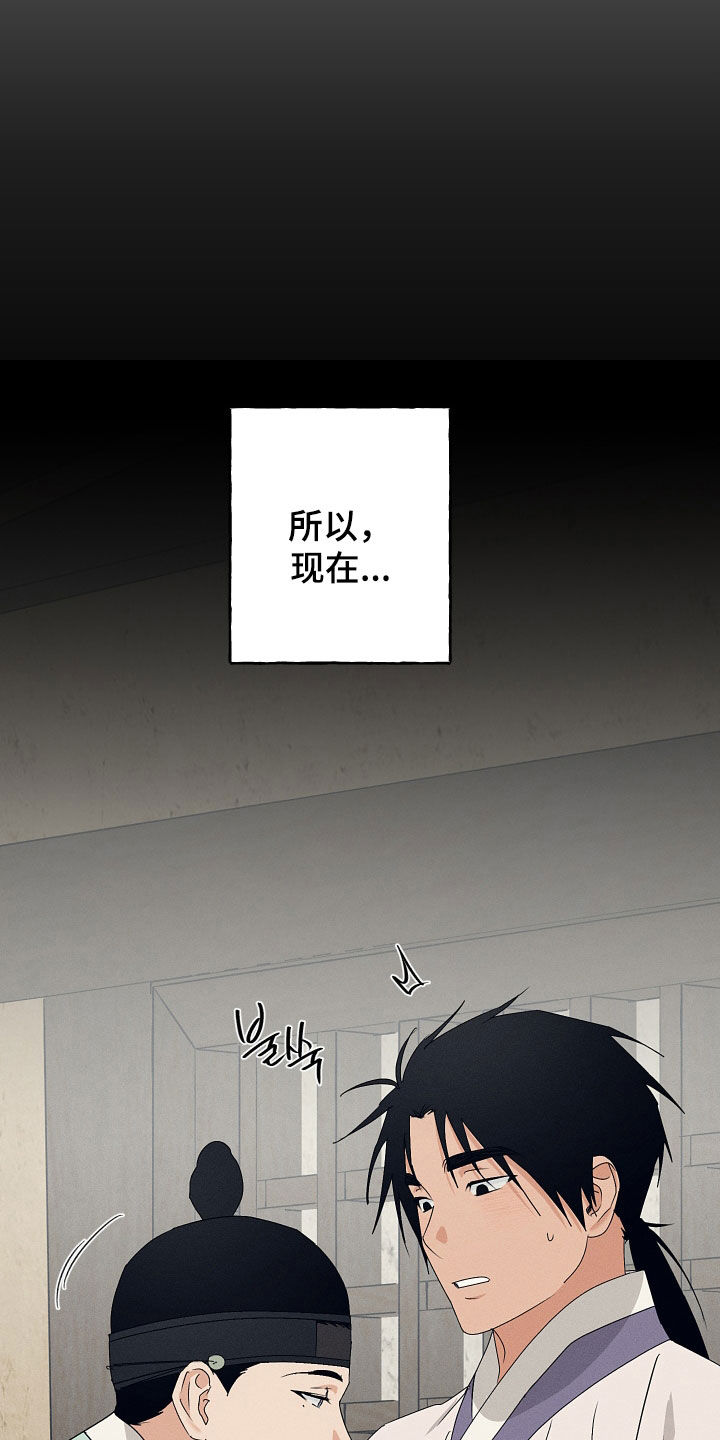 第73话13