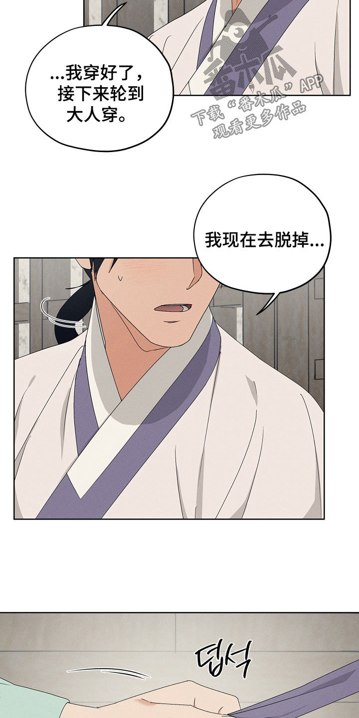第73话15