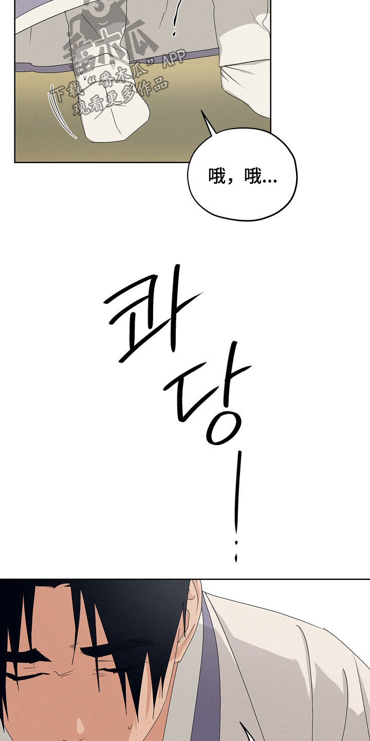 第73话17