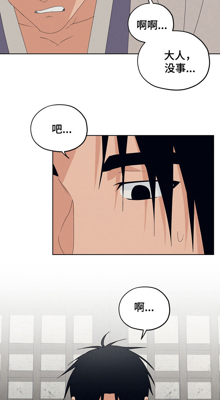 第73话18