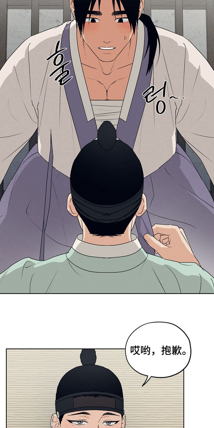 第73话19