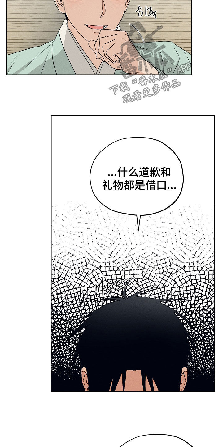 第73话20