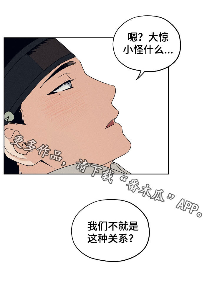 第73话22