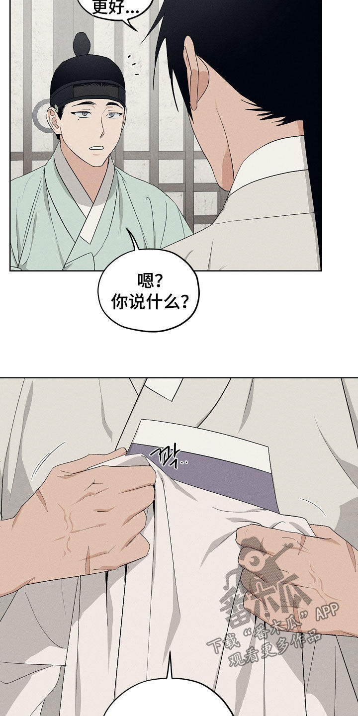 第73话3