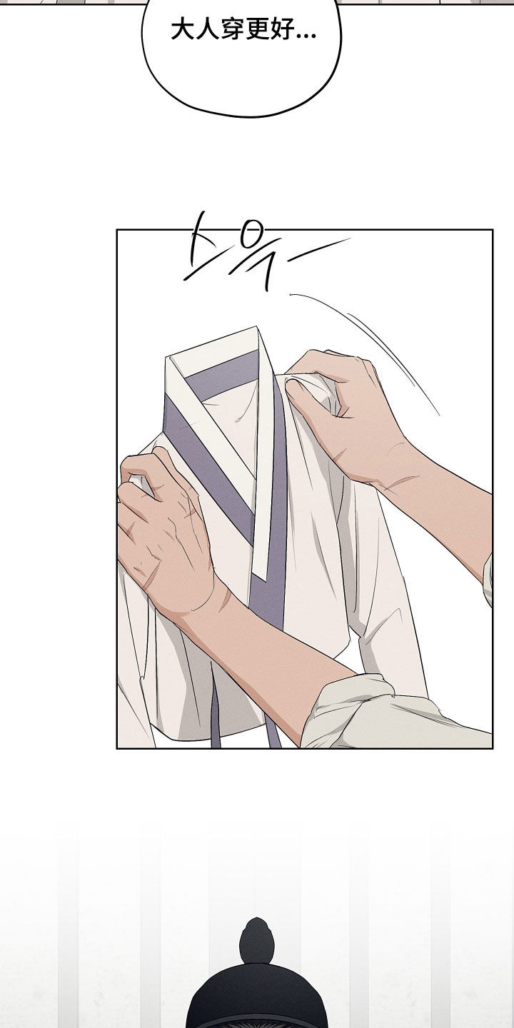 第73话4