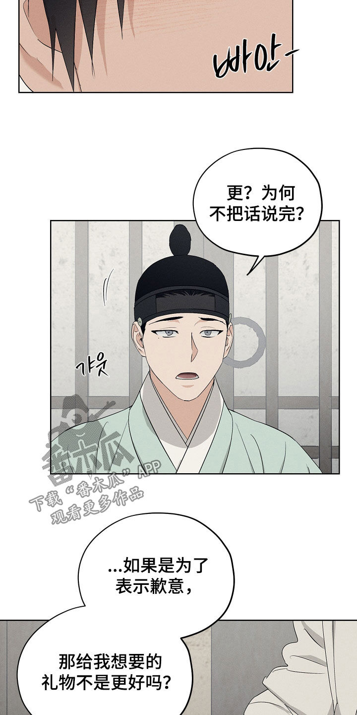 第73话6