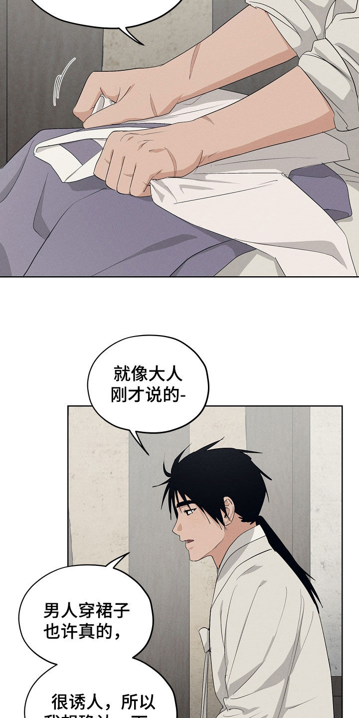 第73话7