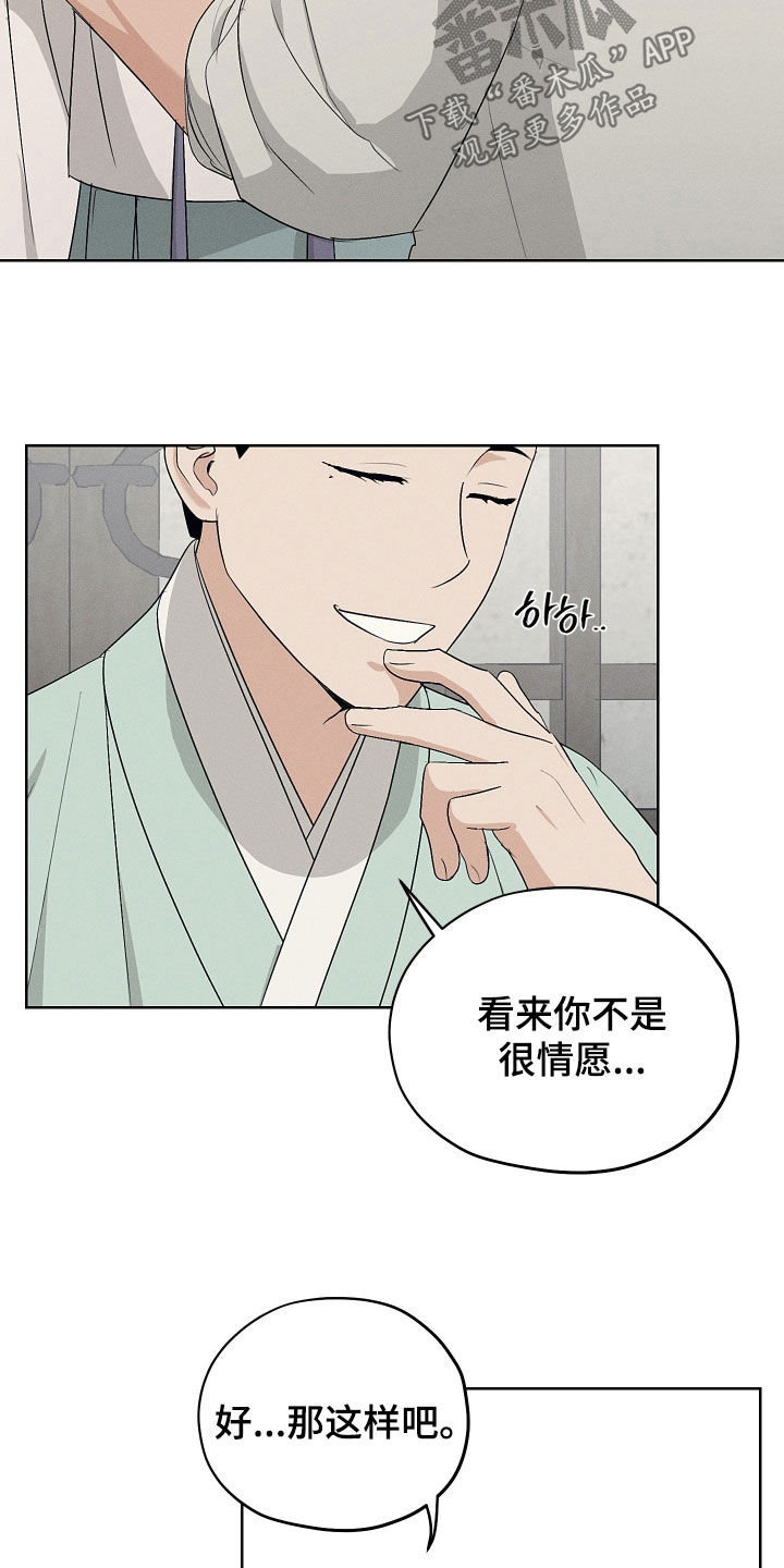 第73话9