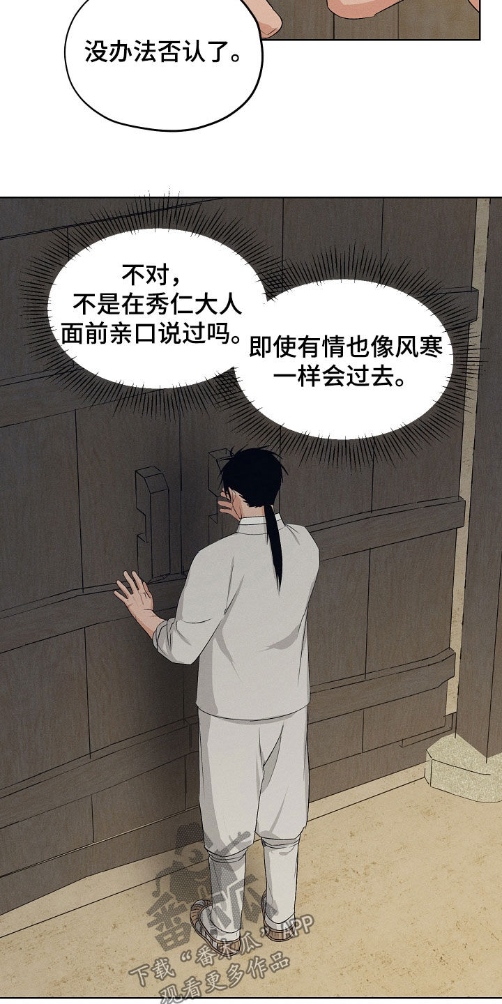 第72话1