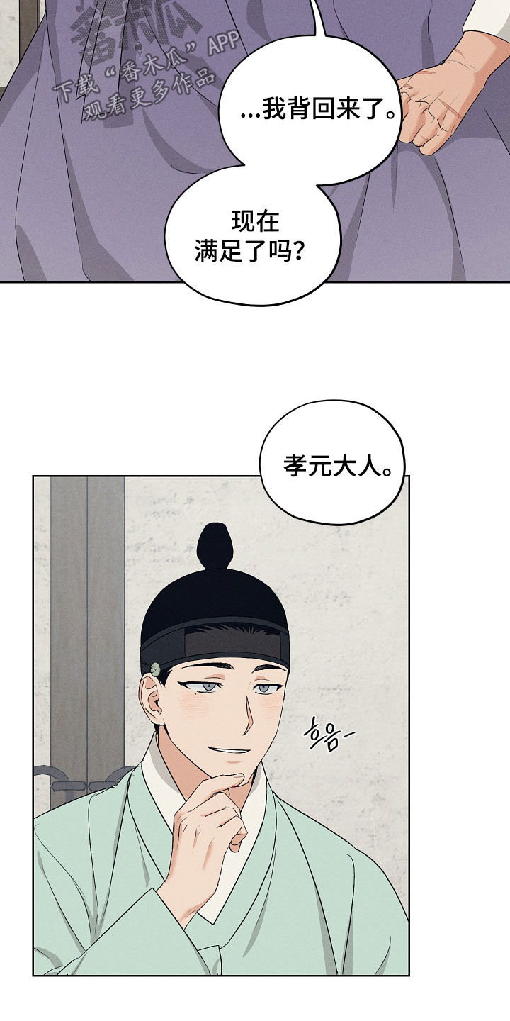 第72话11