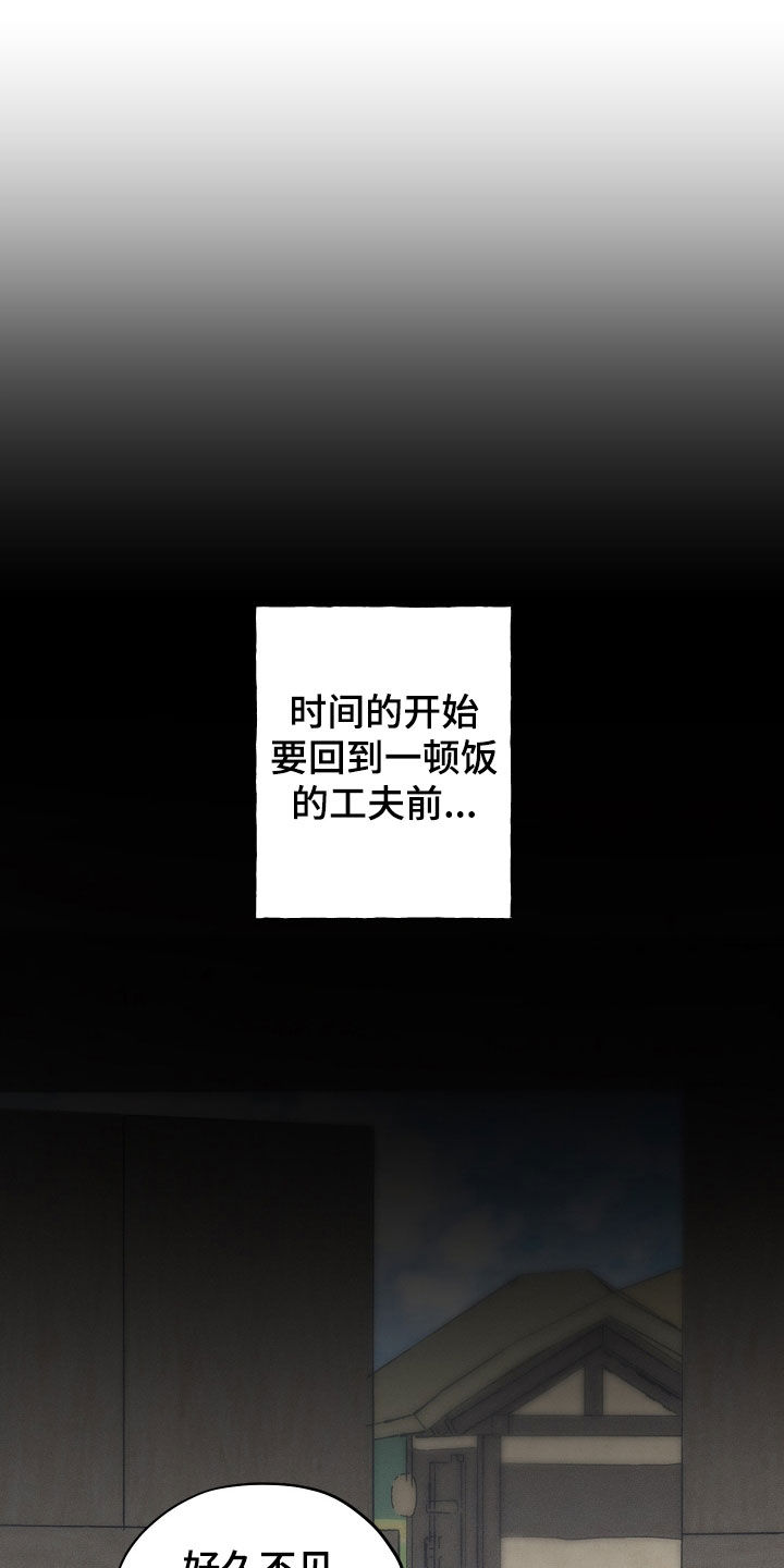 第72话12