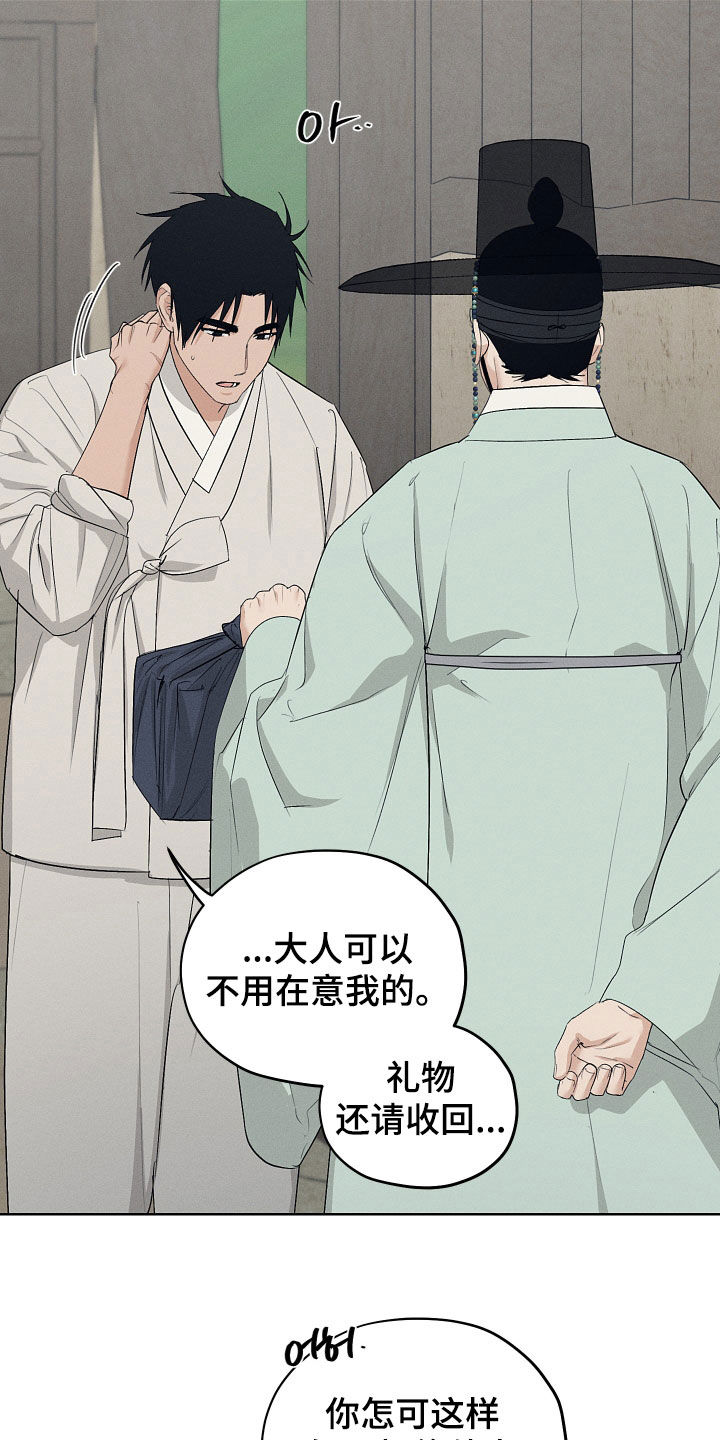 第72话16