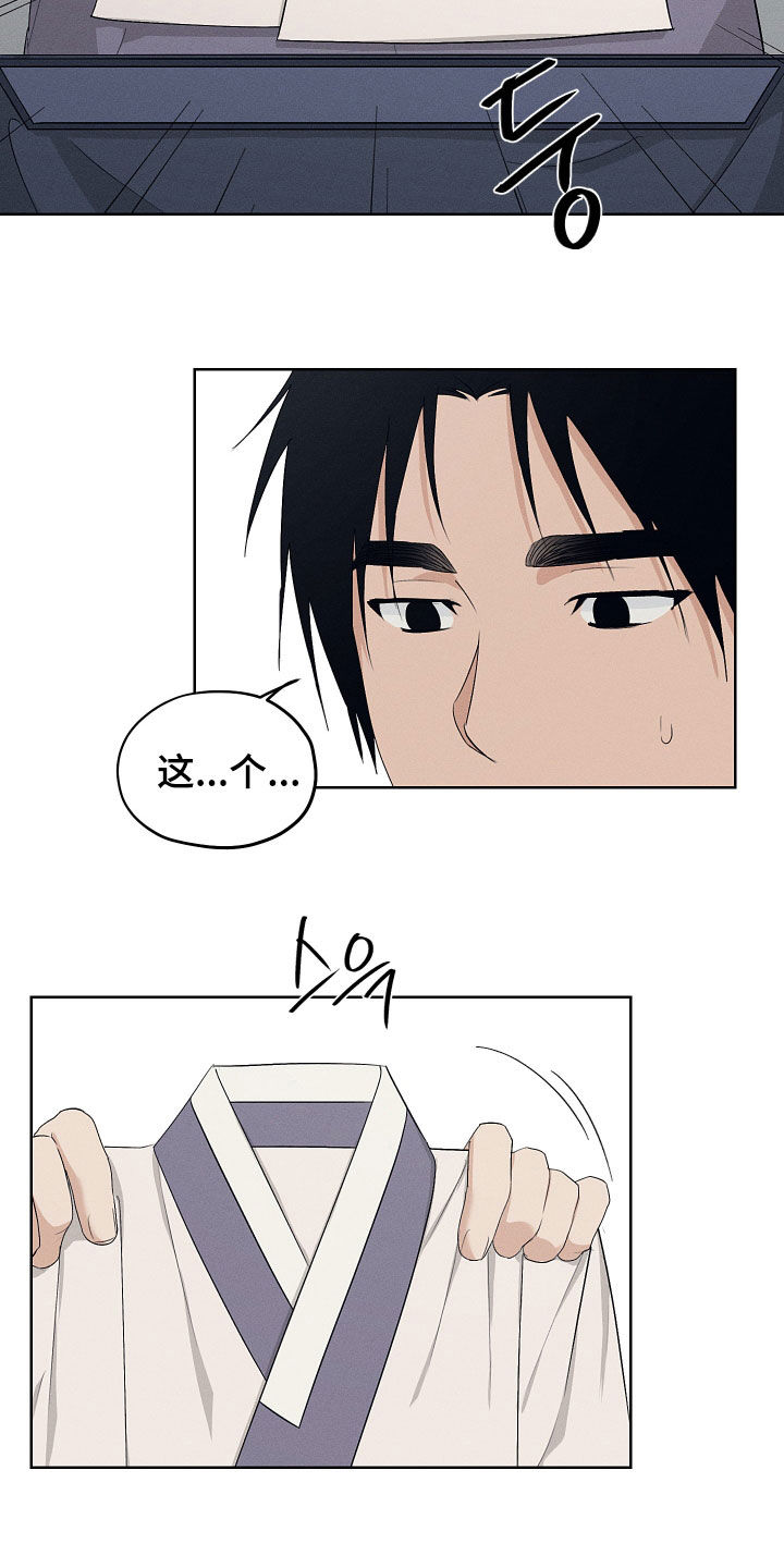 第72话18