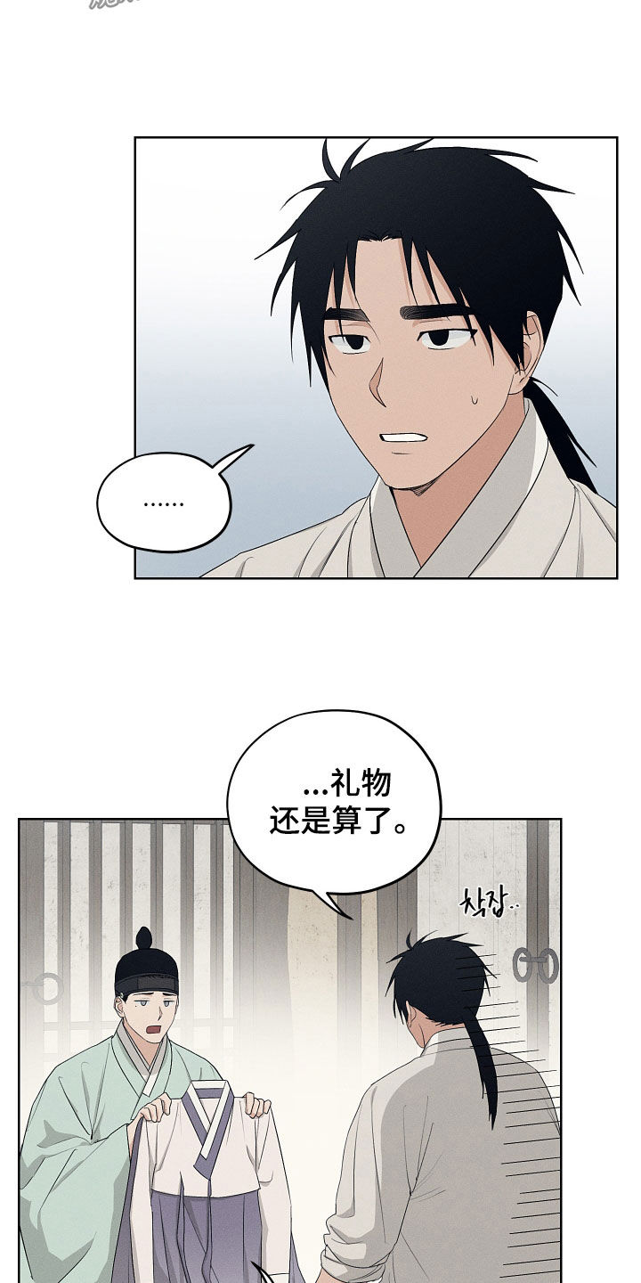 第72话20
