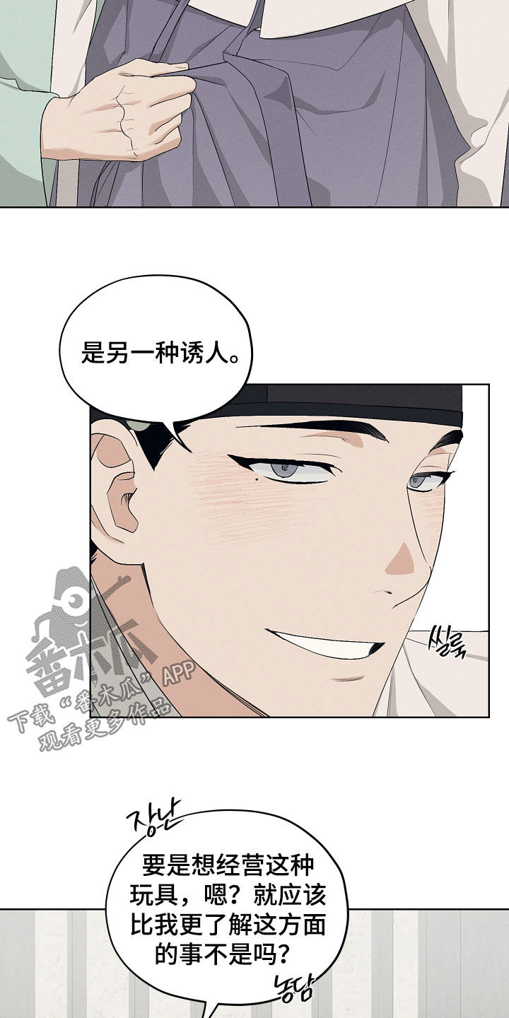 第72话23