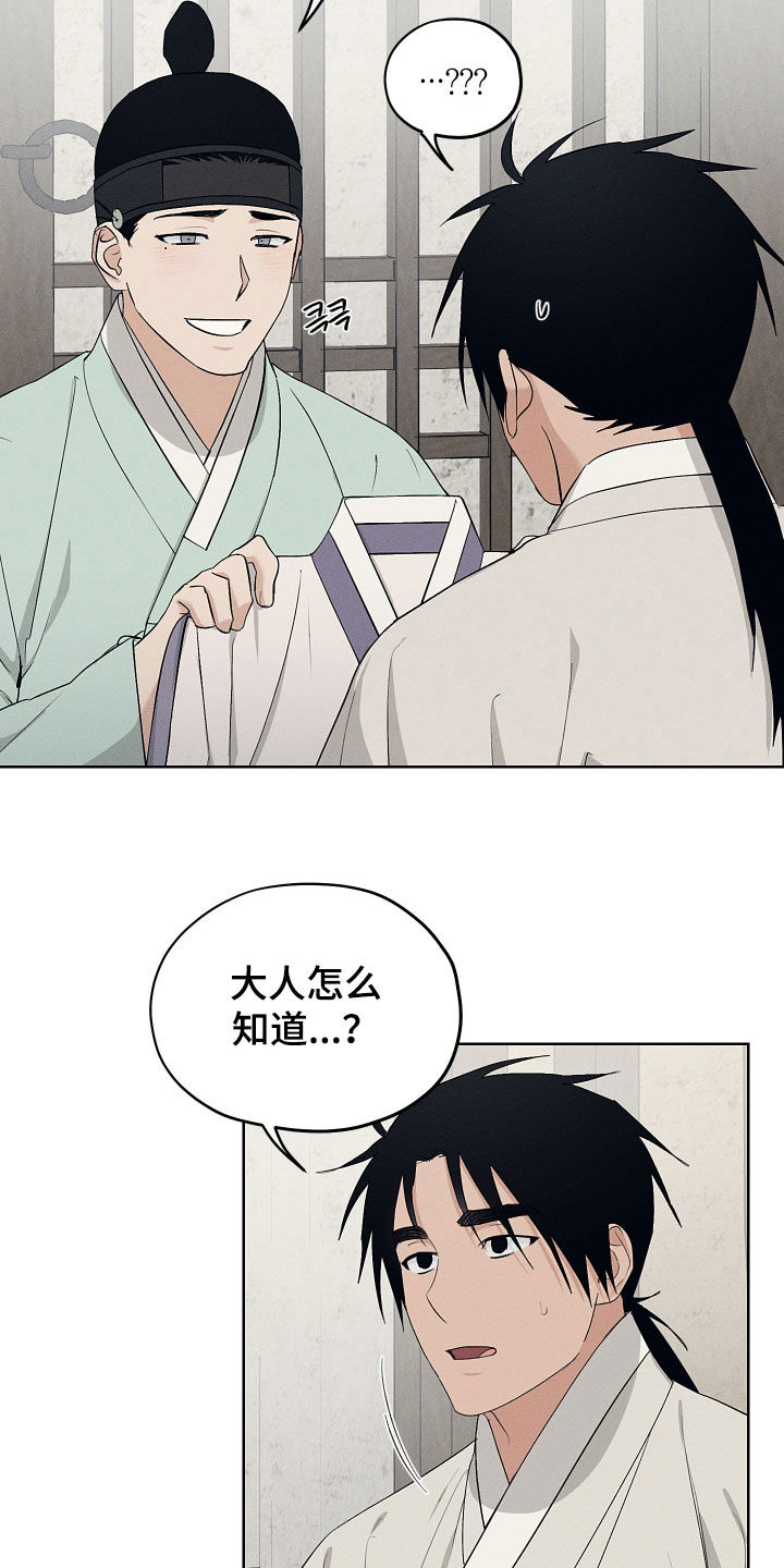 第72话24