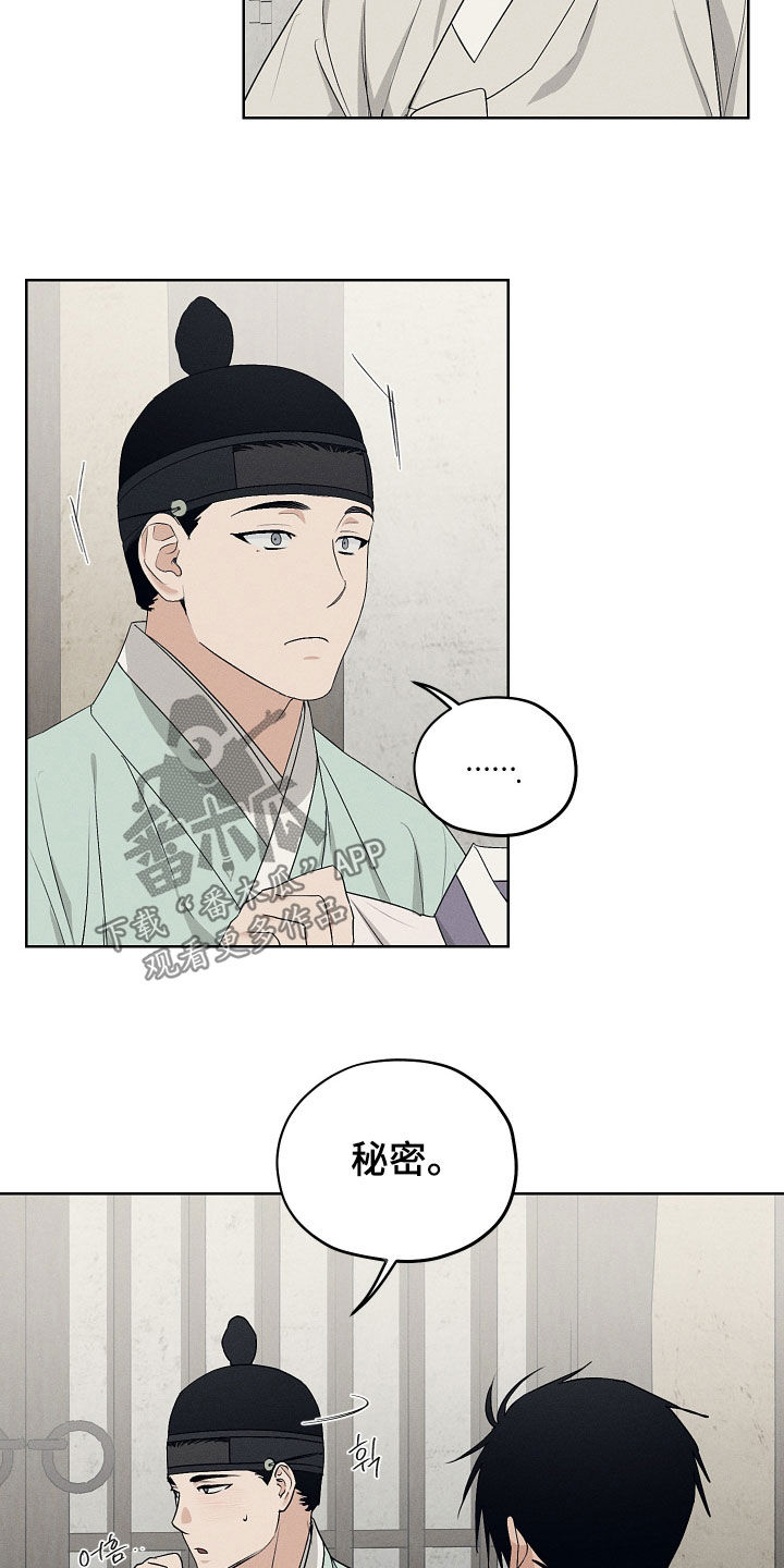 第72话25