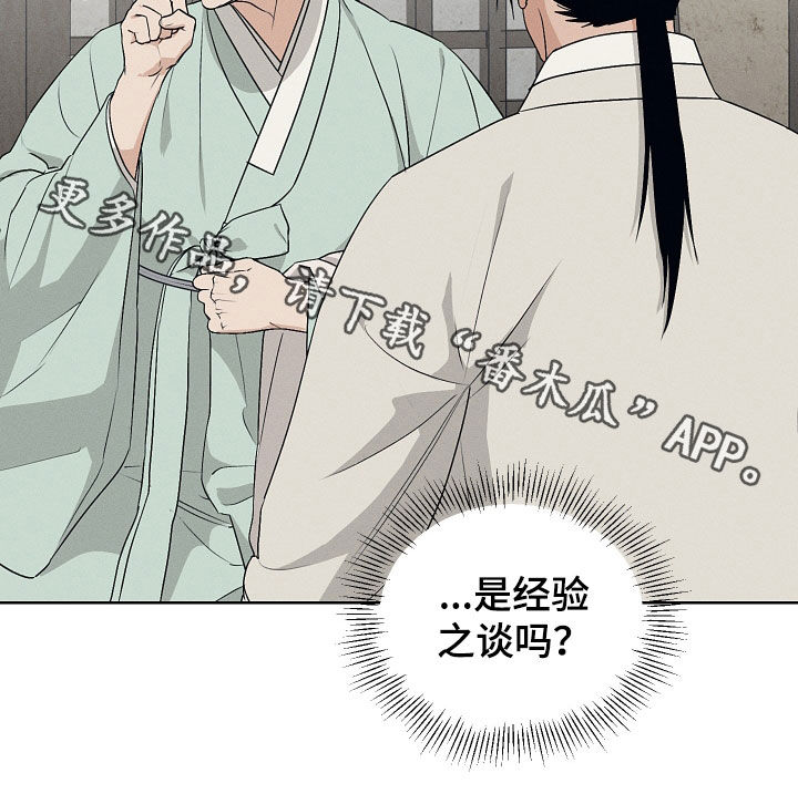 第72话26