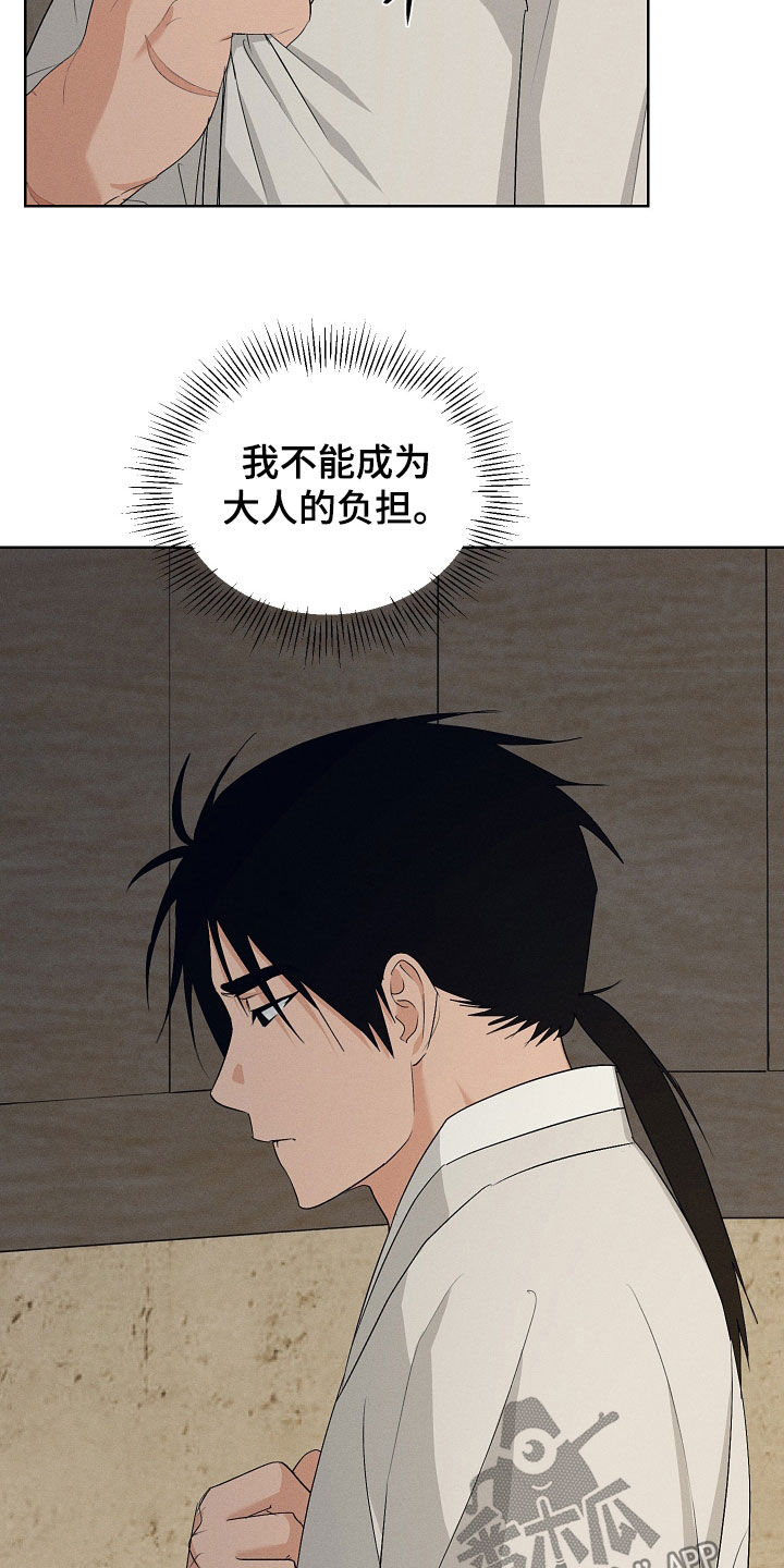 第72话3