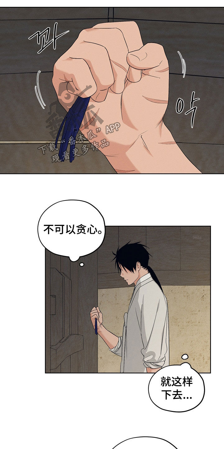第72话6