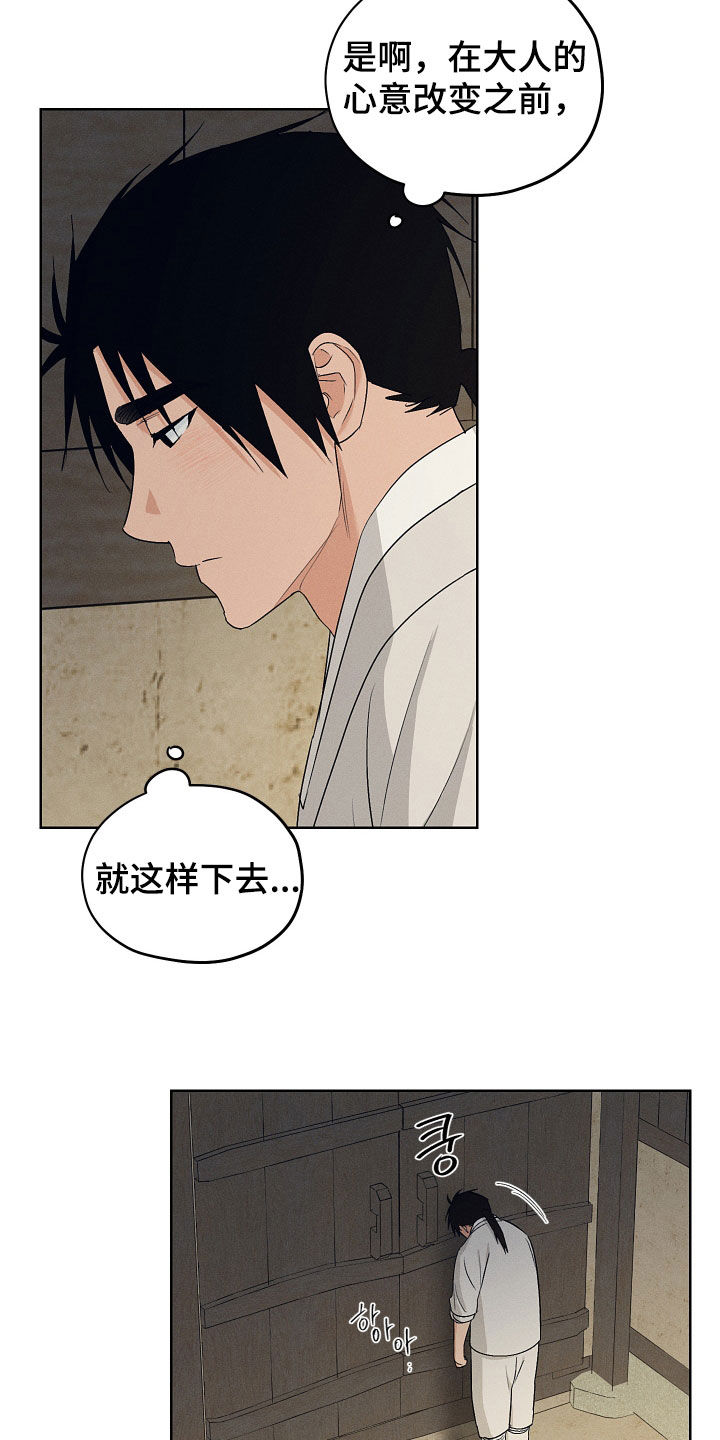 第72话7