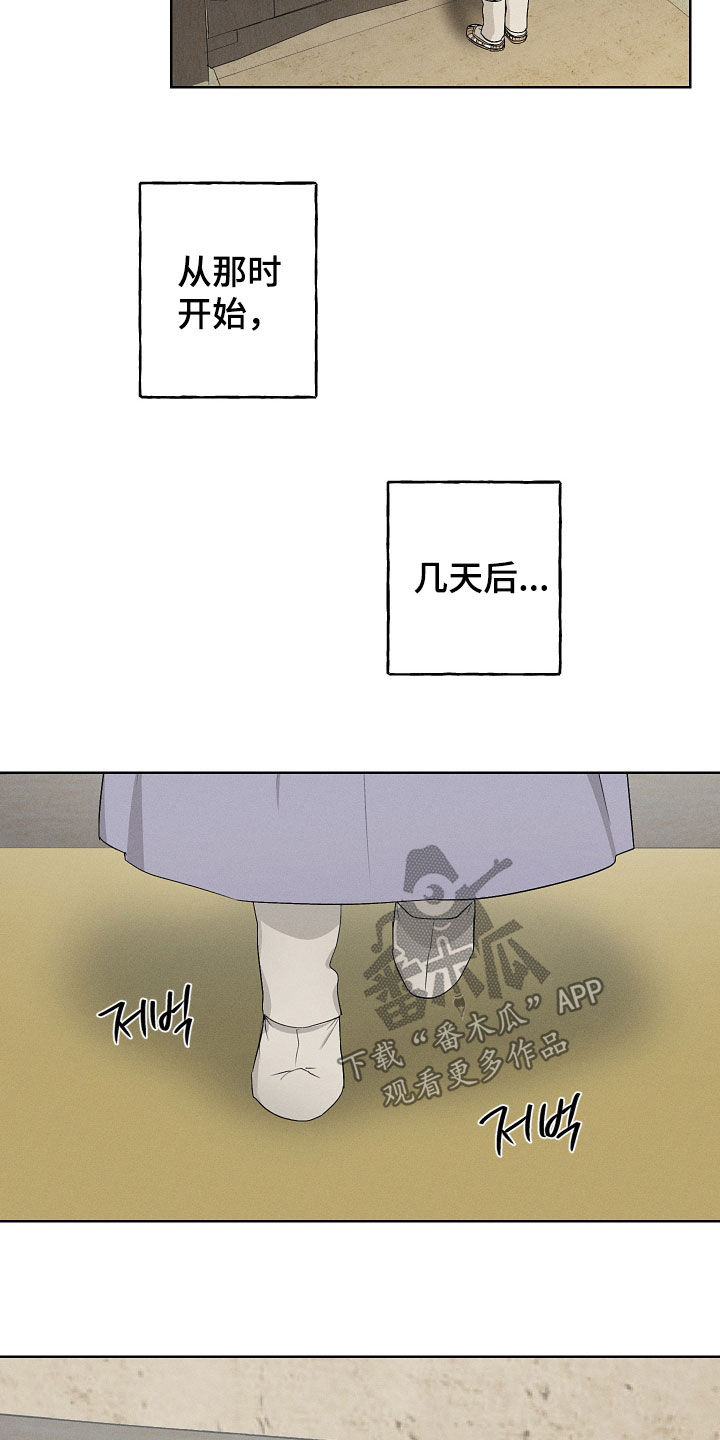 第72话8