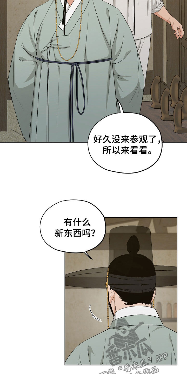 第71话1