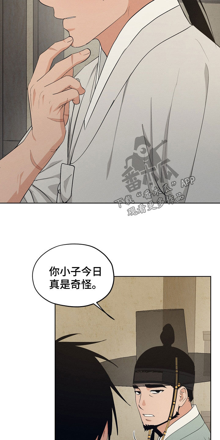 第71话14
