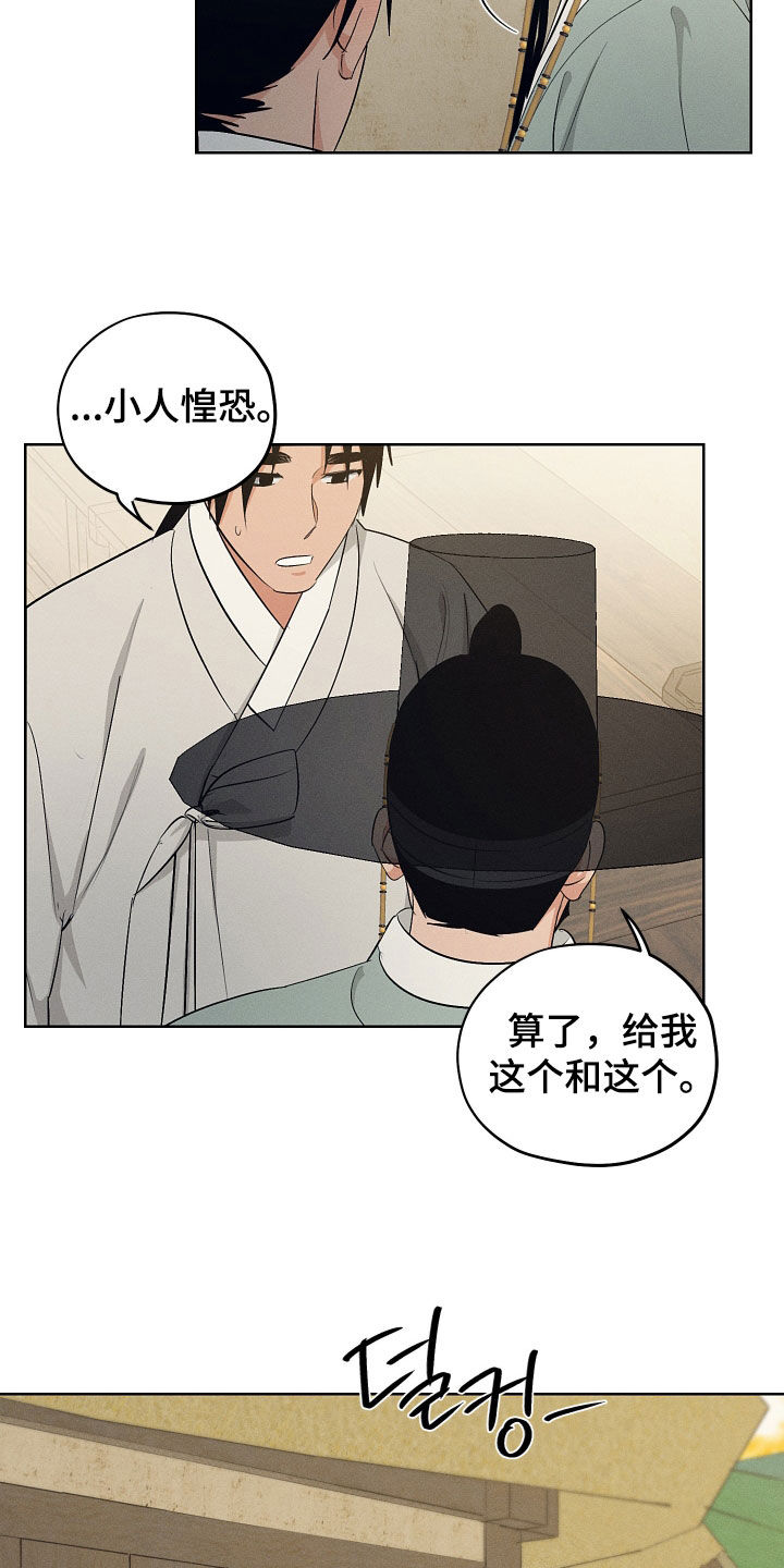 第71话15