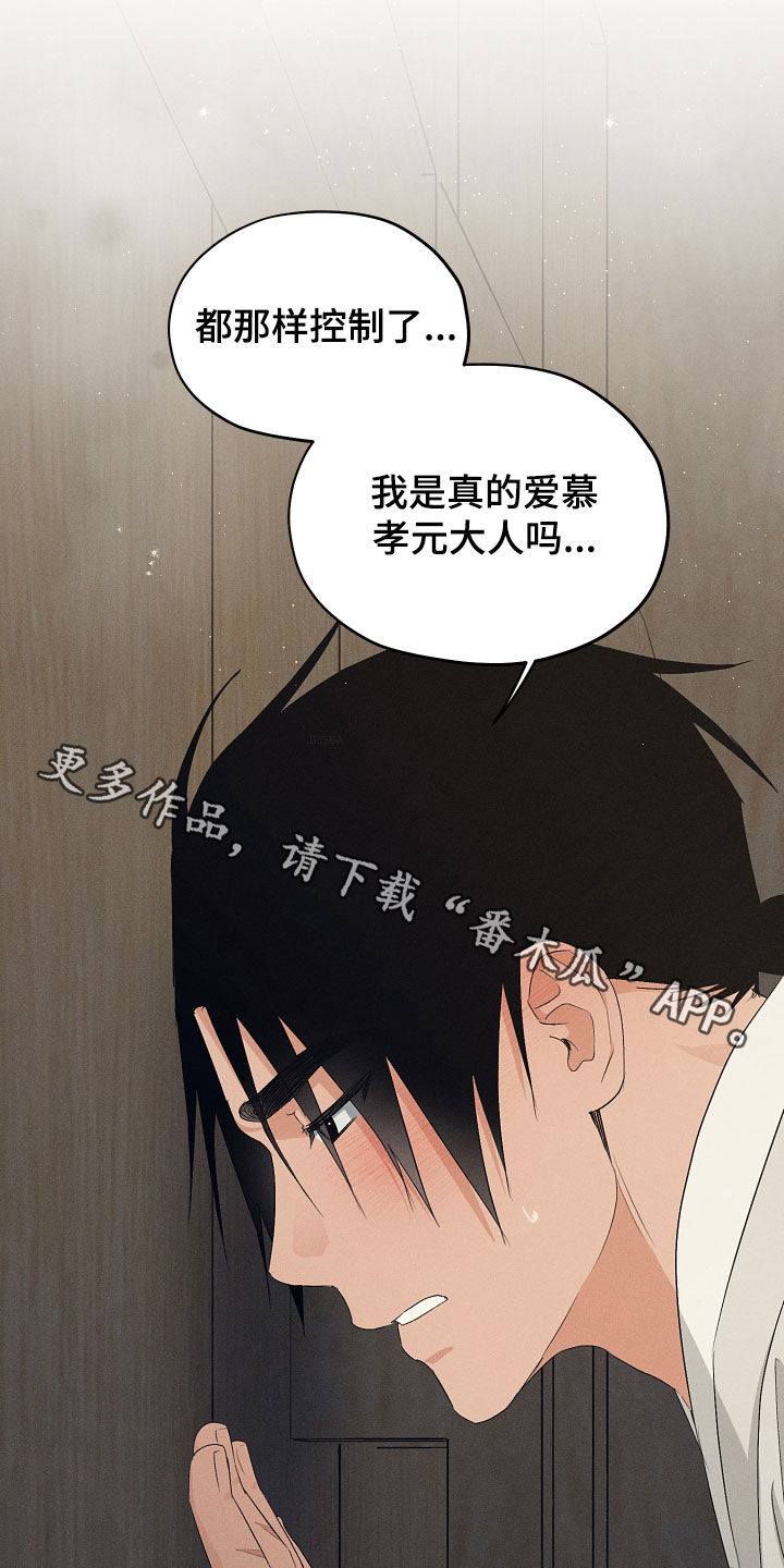 第71话20