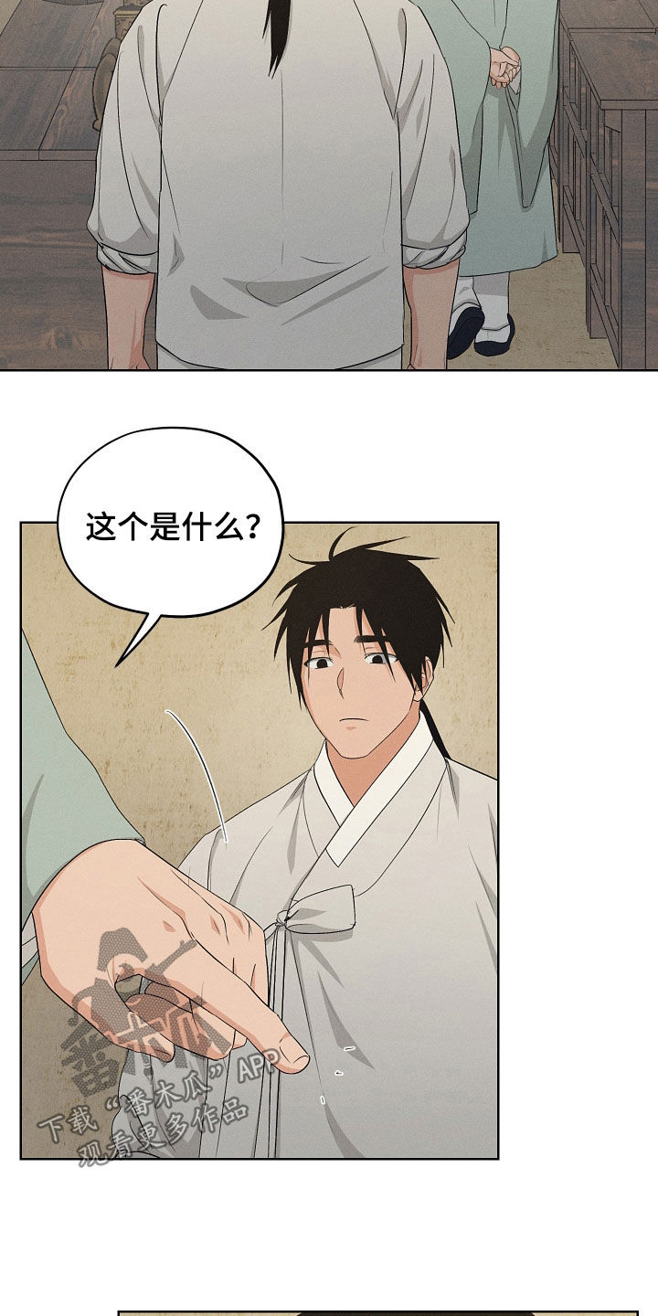 第71话3