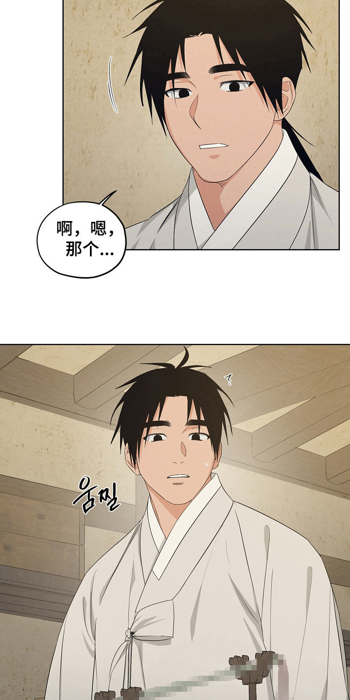 第71话4
