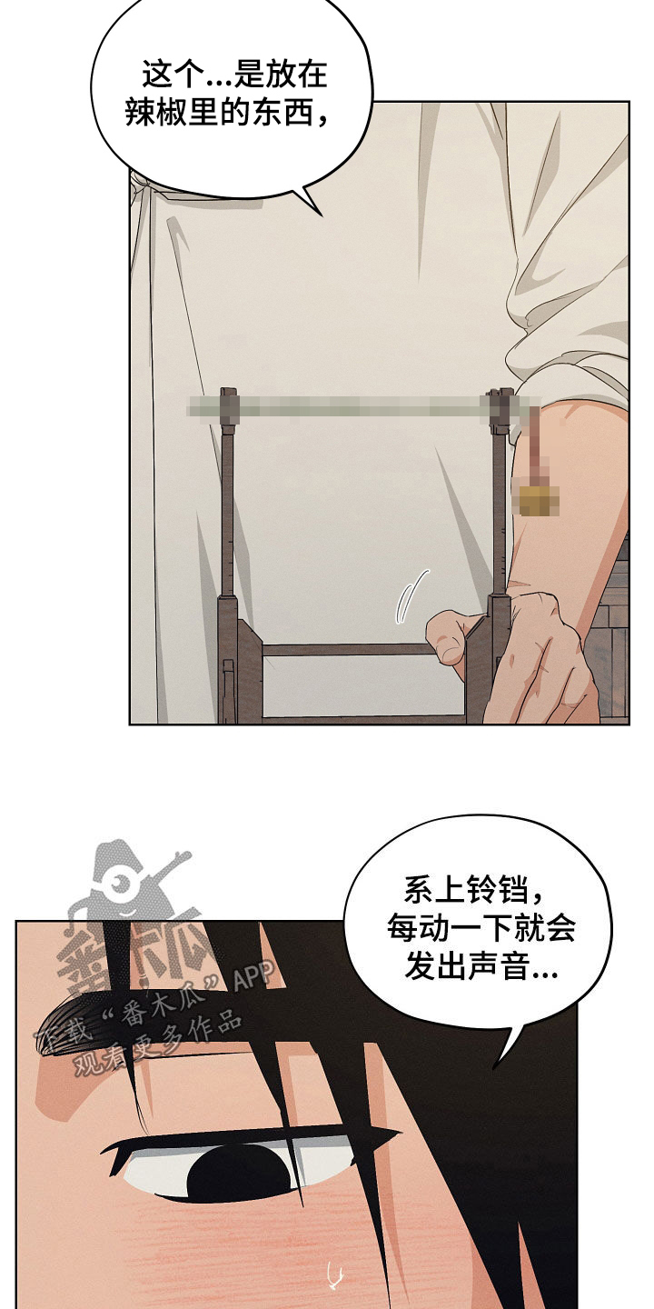 第71话7
