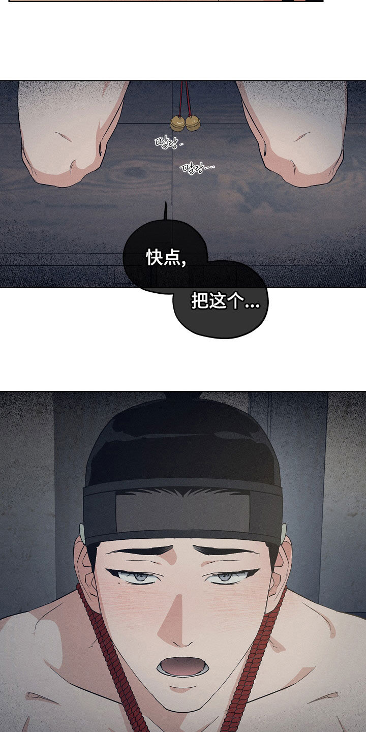 第71话8
