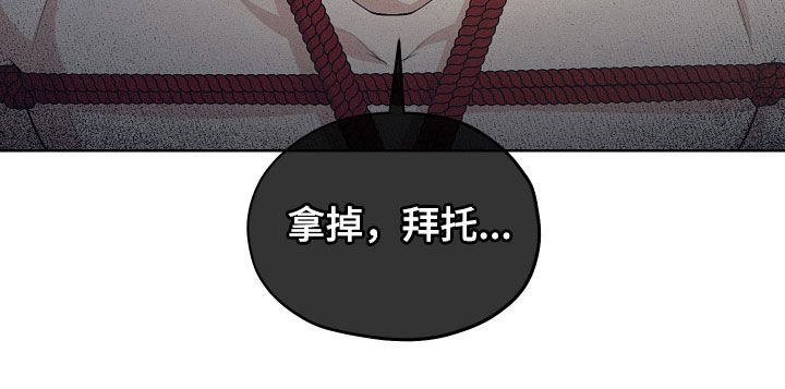 第71话9