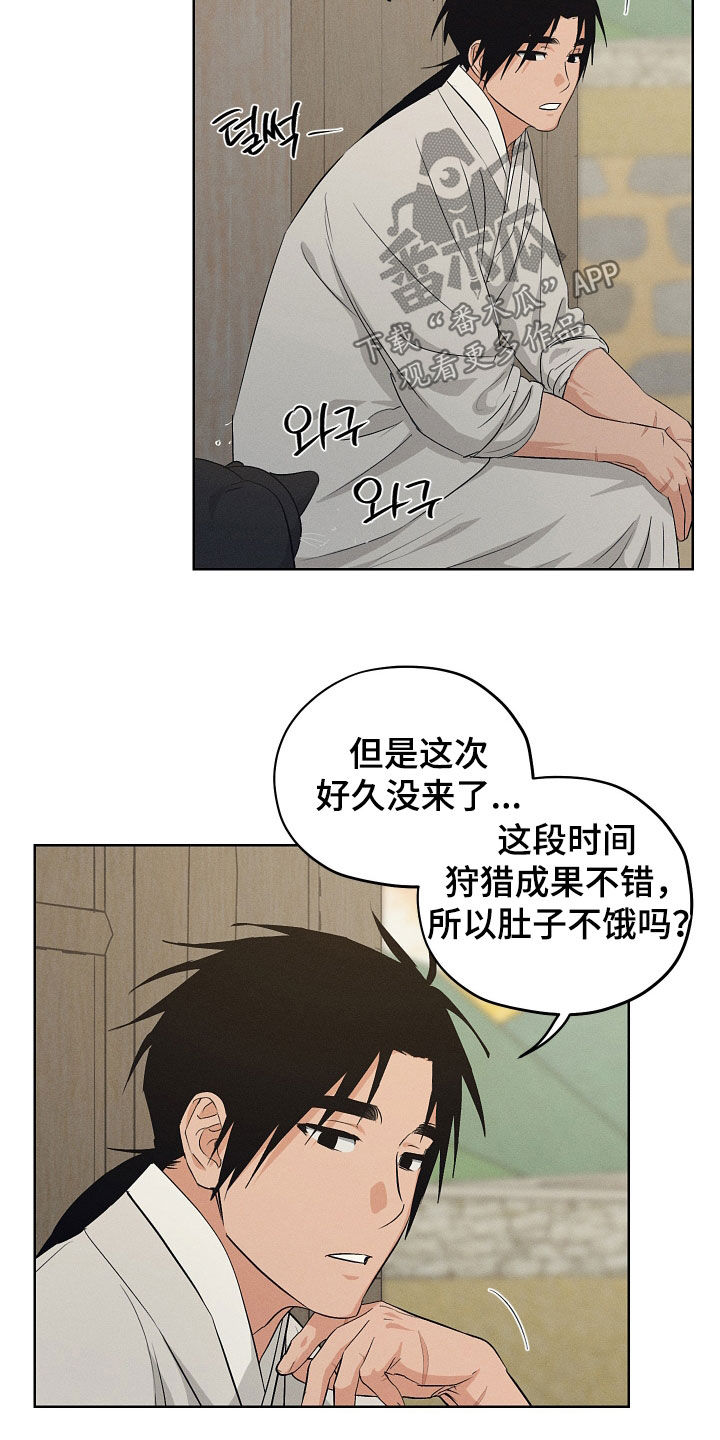 第70话10