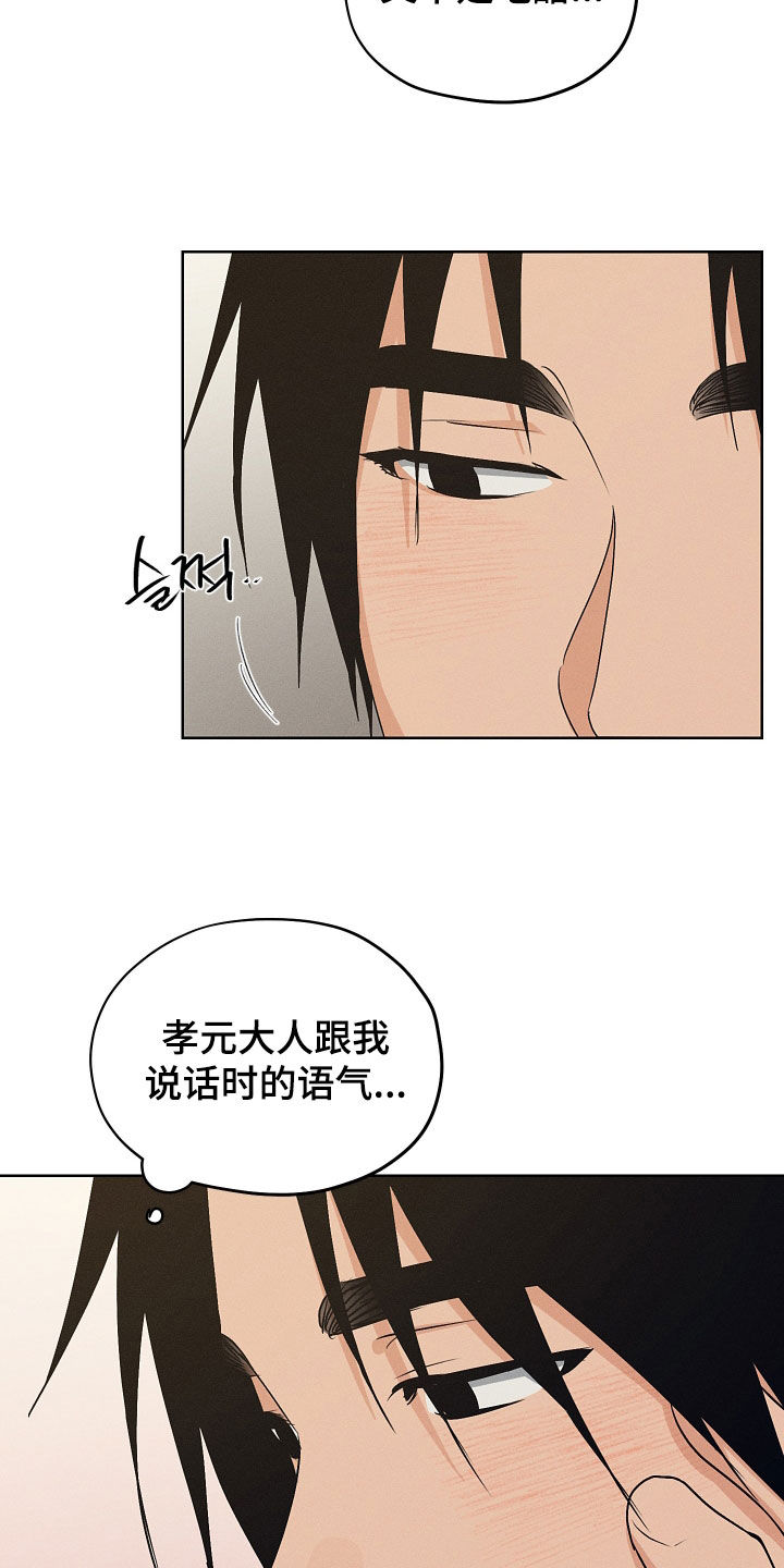第70话13