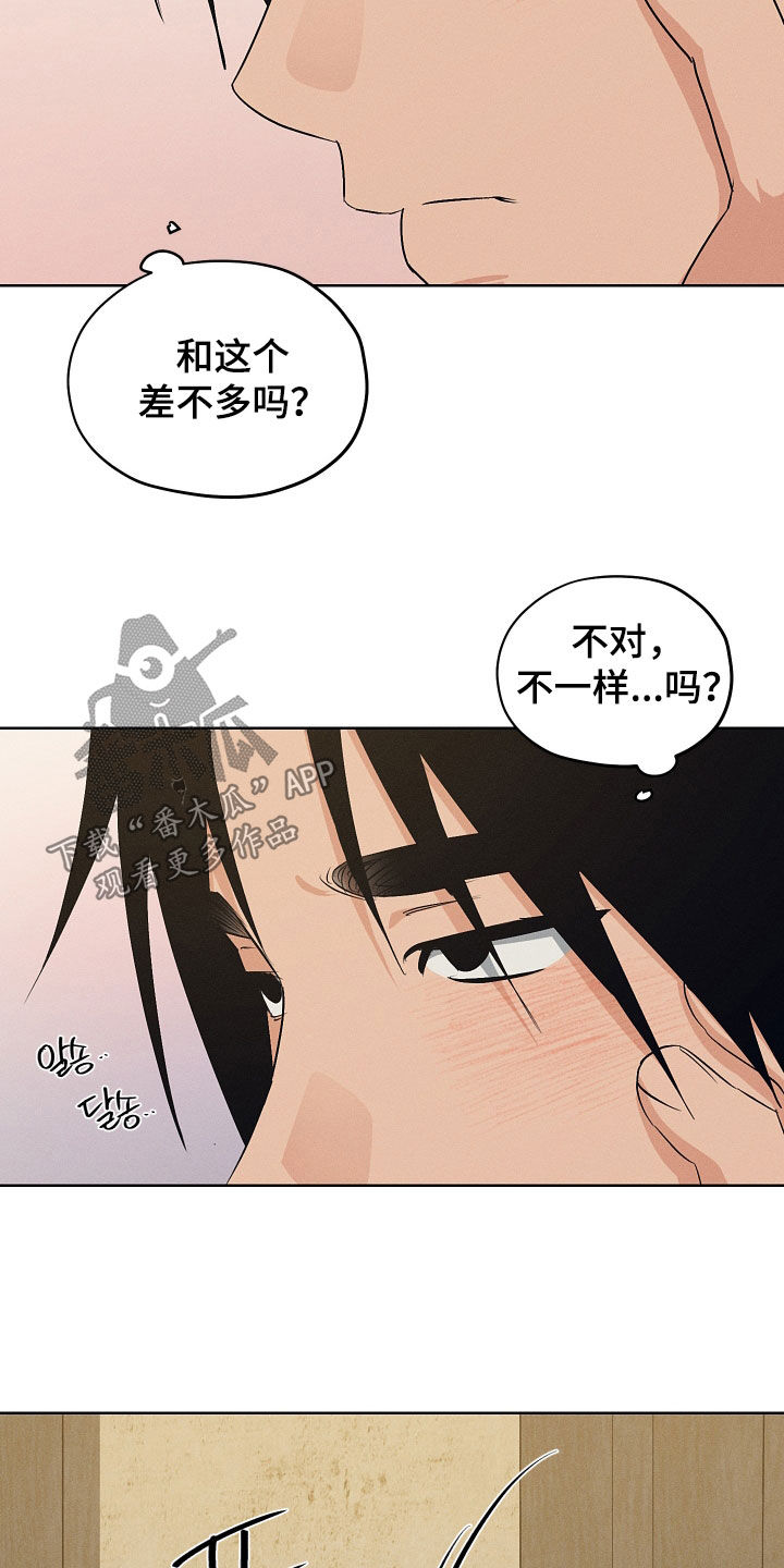 第70话14