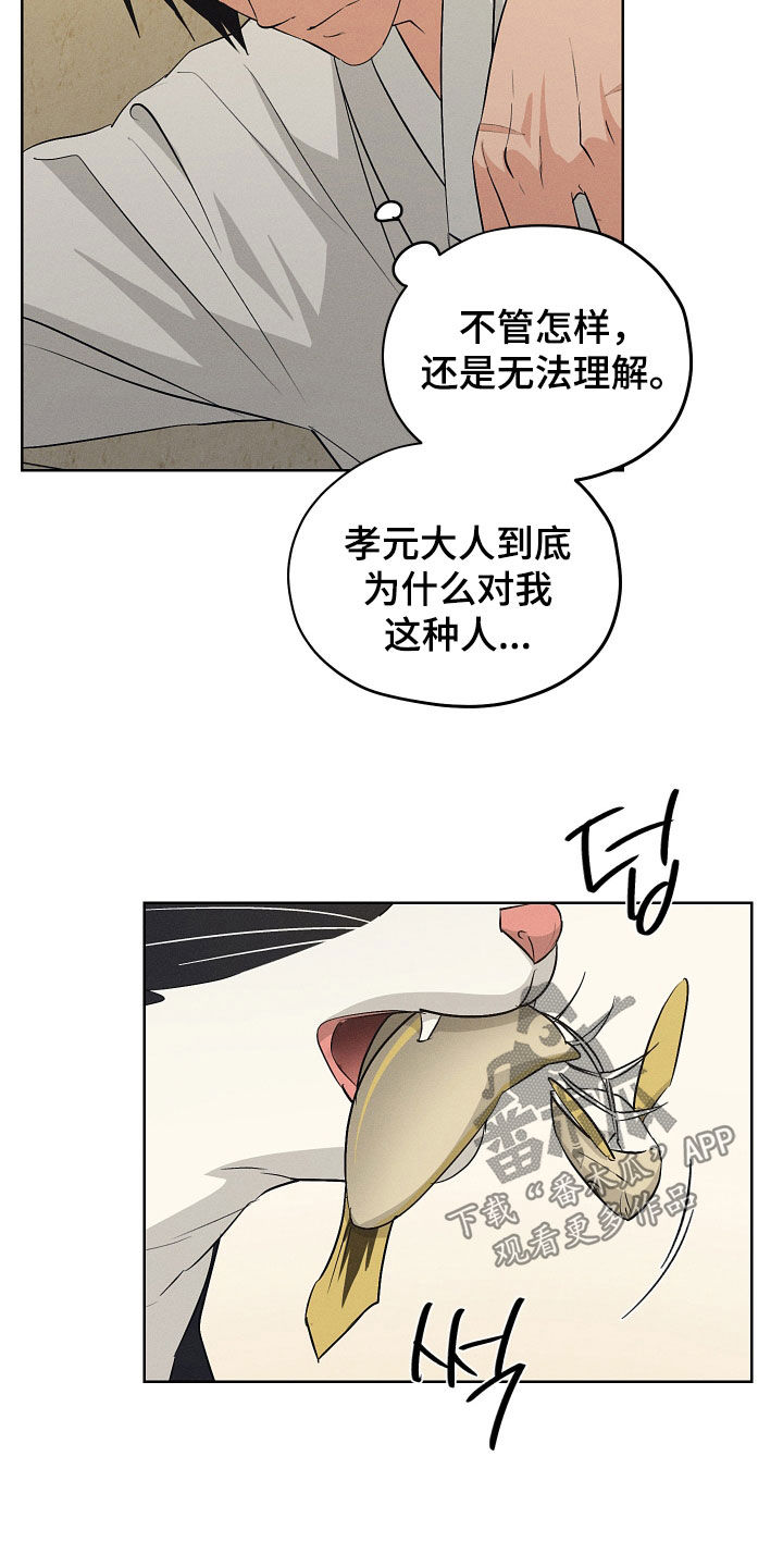 第70话16