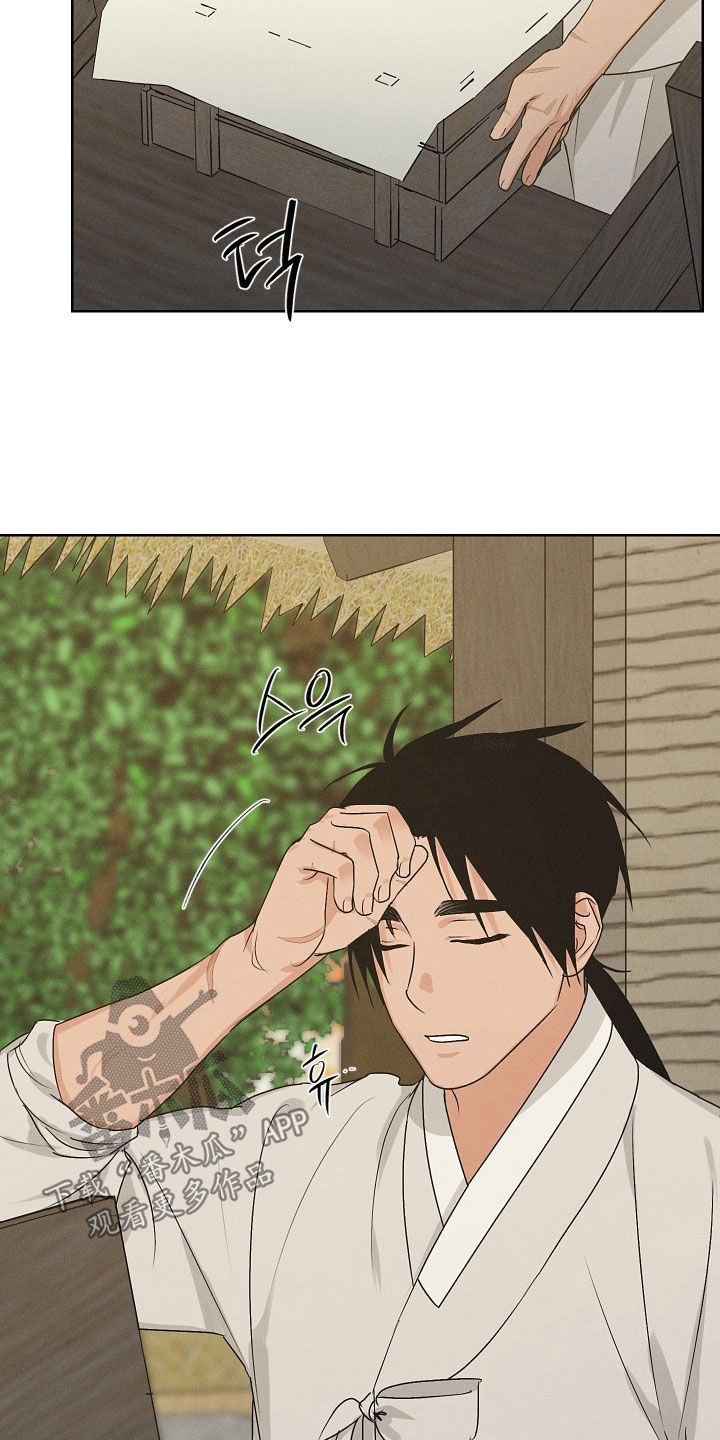 第70话2