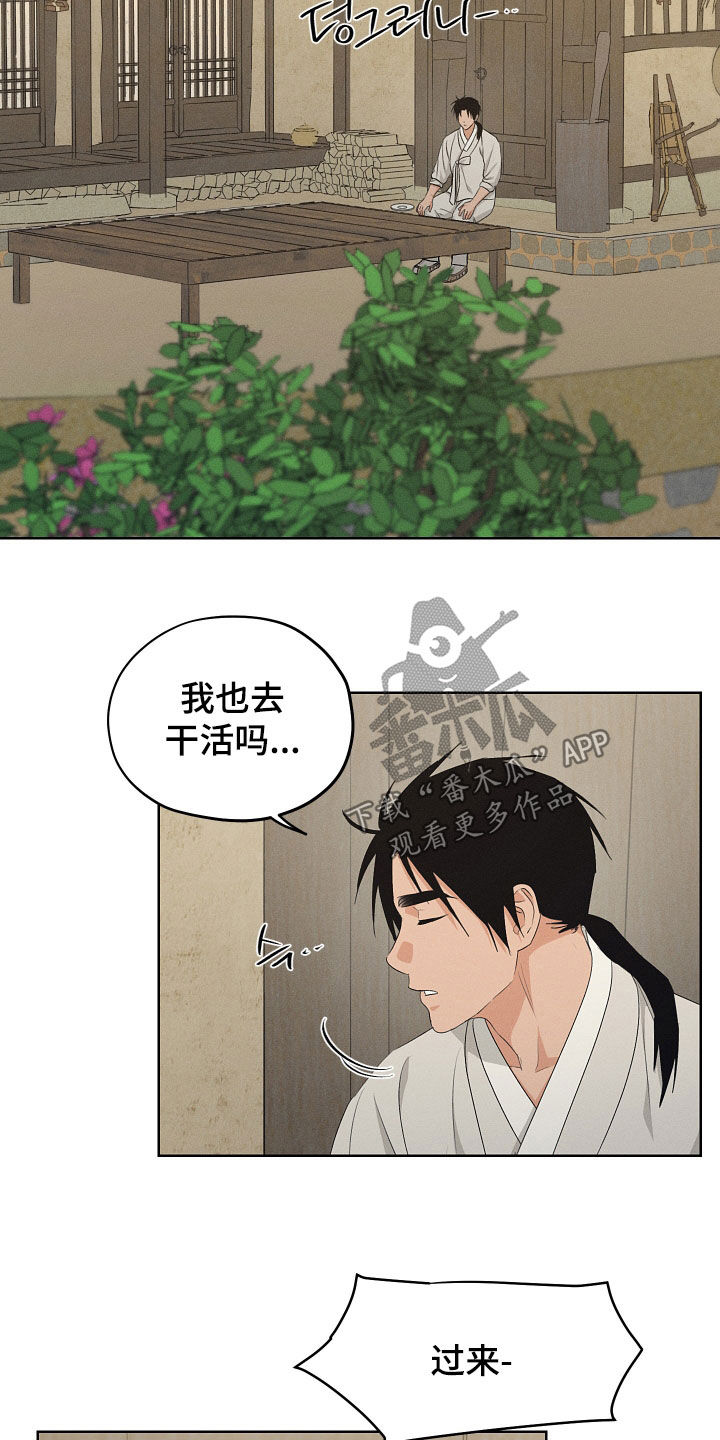 第70话20