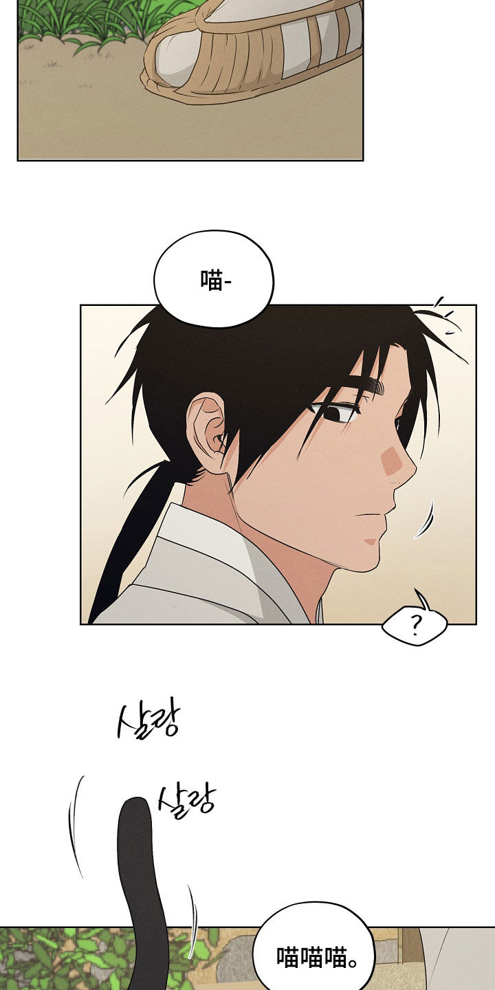 第70话4