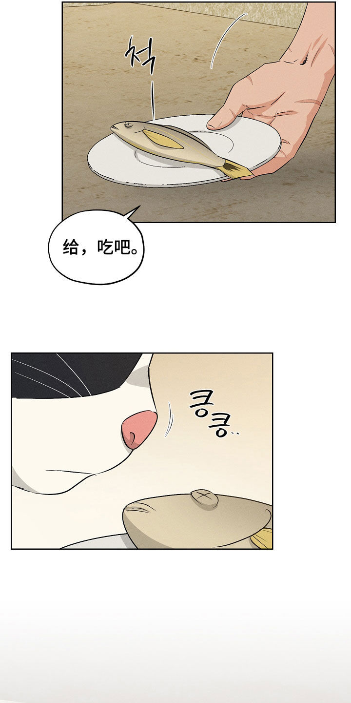 第70话8